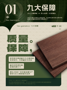 9-1质量保障_画板 1 副本 2.jpg