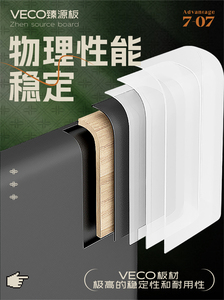 7-7物理性能稳定_画板 1 副本 2.jpg