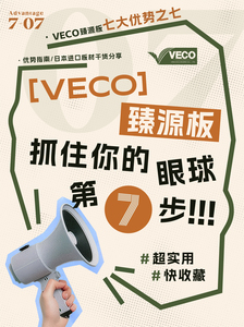 7-7物理性能稳定_画板 1 副本.jpg