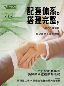 8-4著名设计师长期合作_画板 1 副本 2.jpg