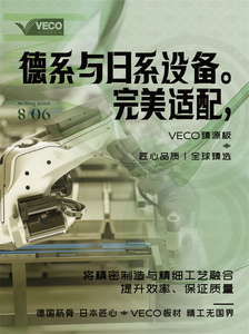 8-4著名设计师长期合作_画板 1 副本 2.jpg