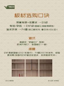 环保等级-04.jpg