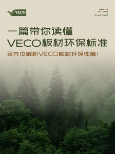 环保等级_画板 1 副本.jpg