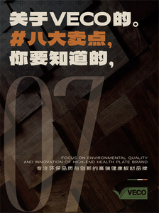 8-5独特原料_画板 1 副本.jpg