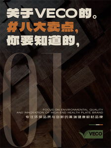 8-1即装即住卖点_画板 1 副本.jpg