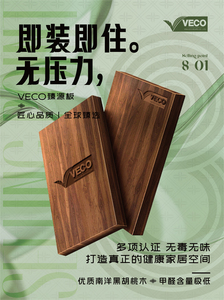 8-1即装即住卖点_画板 1 副本 2.jpg