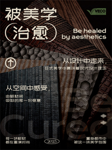 8-1高度舒适性卖点-03.jpg