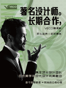 8-1高度舒适性卖点_画板 1 副本 2.jpg