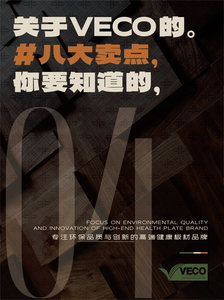8-1高度舒适性卖点_画板 1 副本.jpg