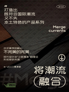 8-1高度舒适性卖点-04.jpg