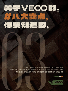 8-1高度舒适性卖点_画板 1 副本.jpg
