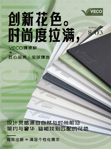 8-1高度舒适性卖点_画板 1 副本 2.jpg