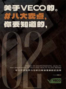 8-1高度舒适性卖点_画板 1 副本.jpg