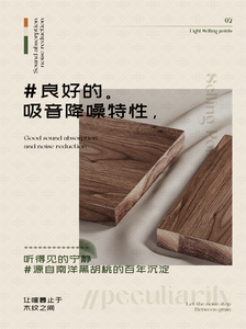 8-1高度舒适性卖点-04.jpg