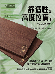 8-1高度舒适性卖点_画板 1 副本 2.jpg