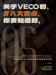8-1高度舒适性卖点_画板 1 副本.jpg